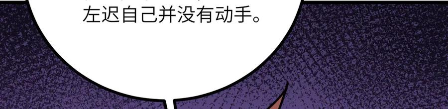 第234页