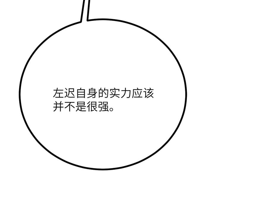 第239页