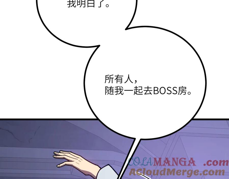 第241页
