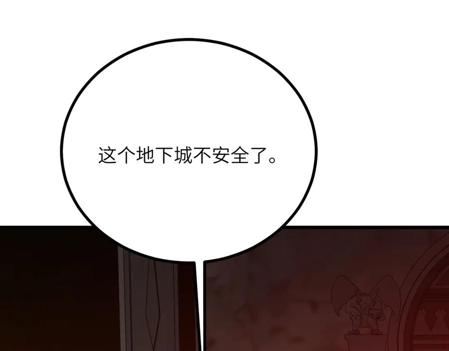 第255页