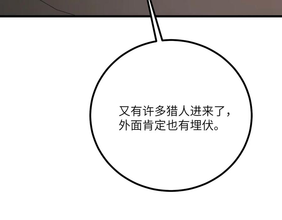 第259页