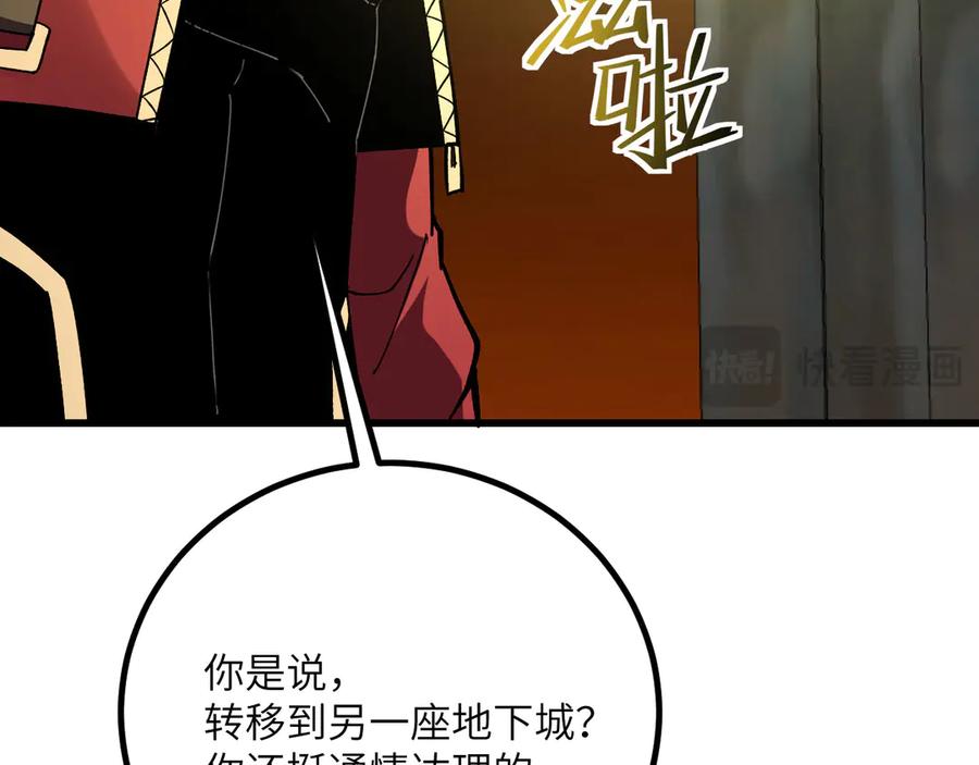 第263页