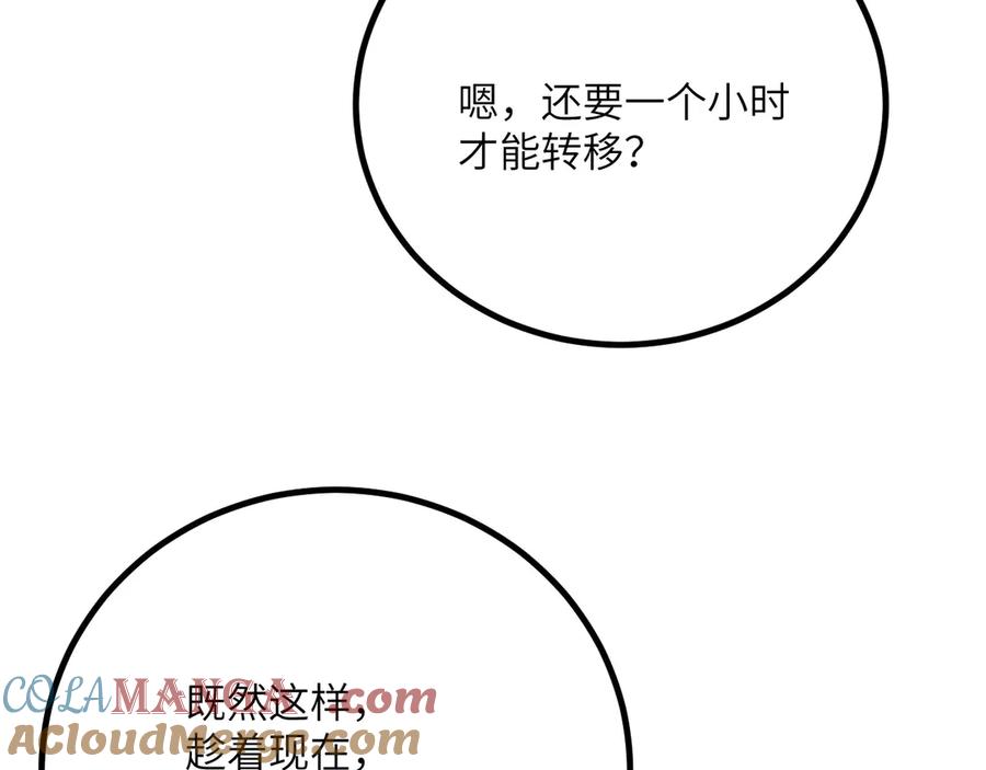 第265页