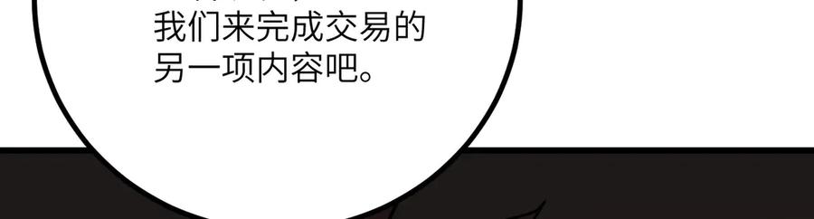 第266页