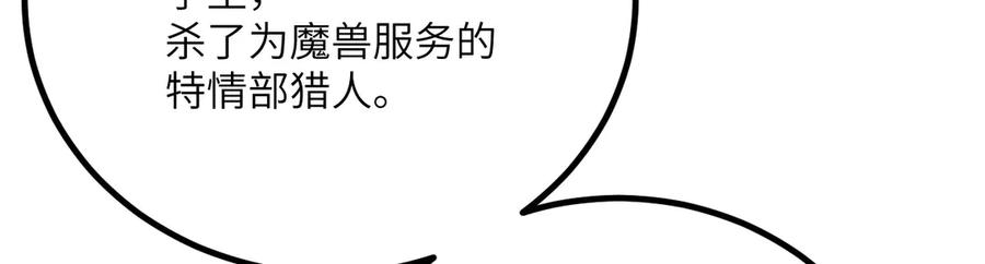 第270页