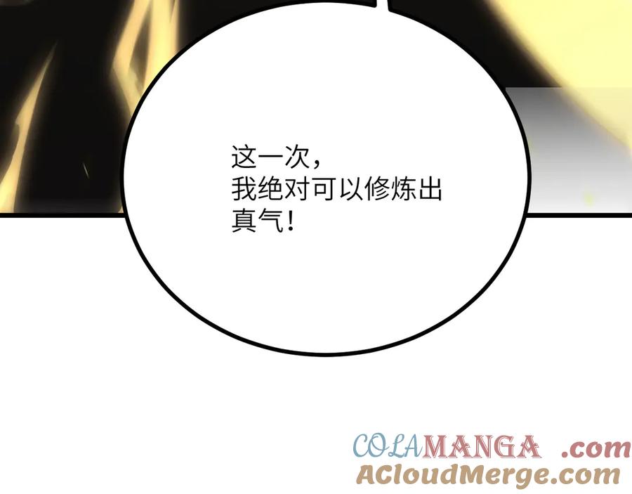 第281页