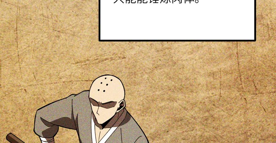 第230页