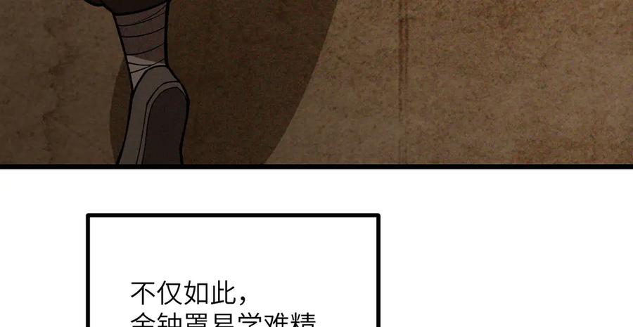 第234页