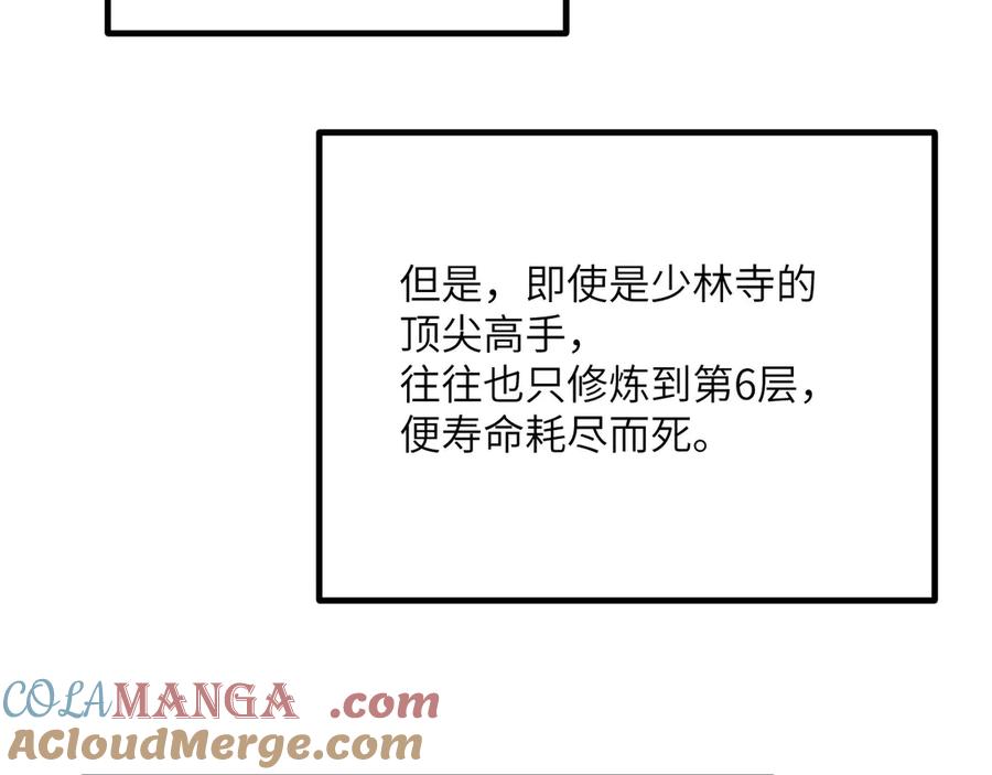 第241页