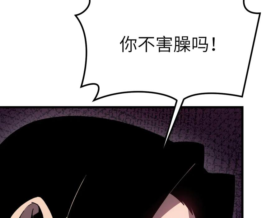 第259页