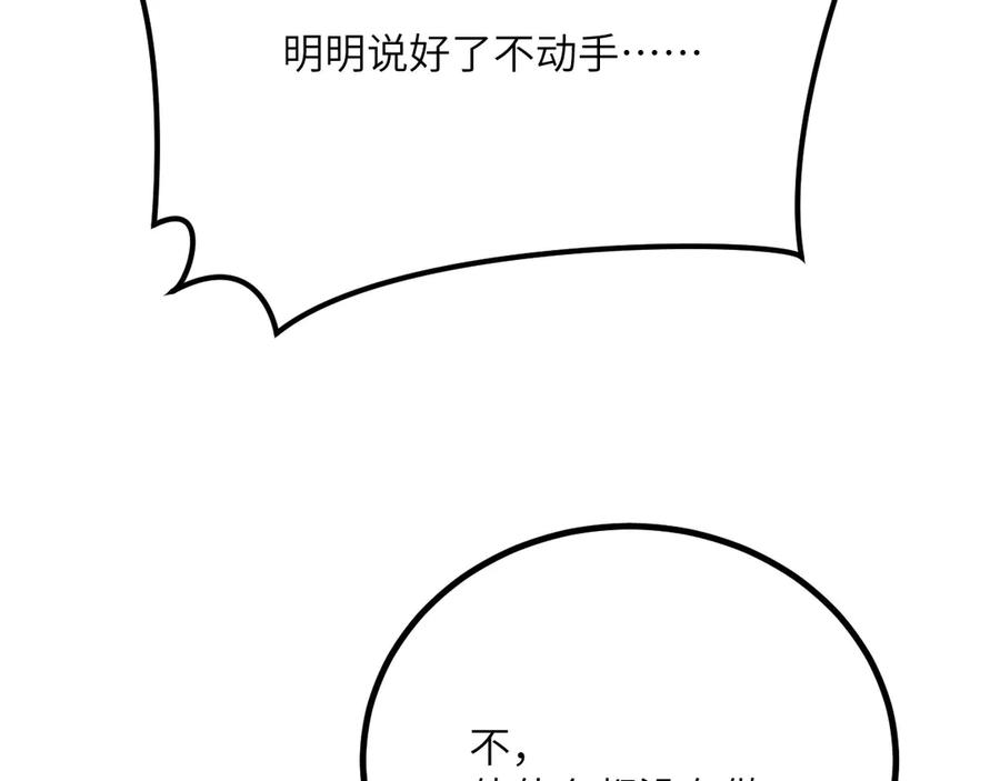 第263页