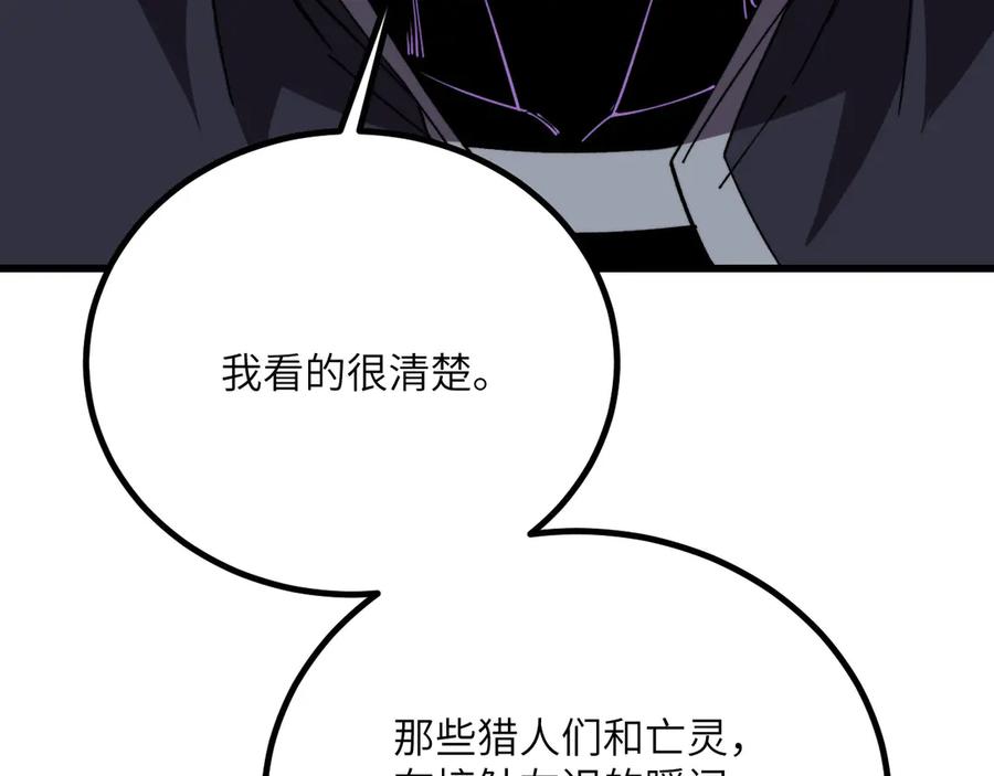 第267页