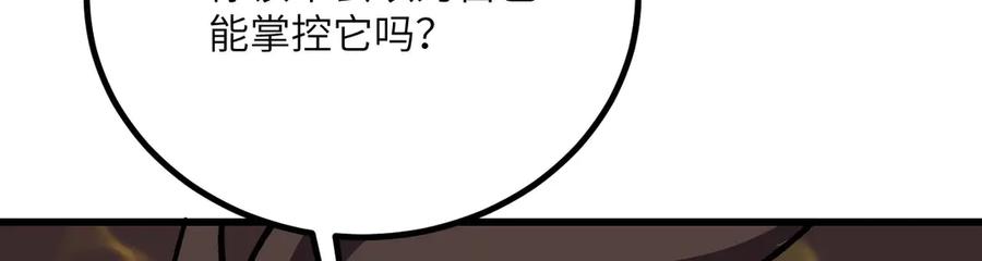 第236页