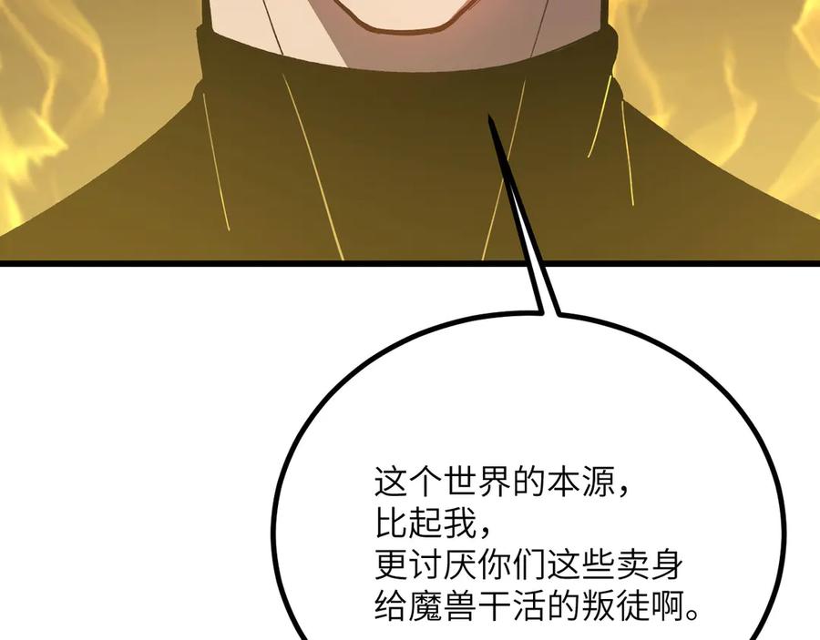 第239页