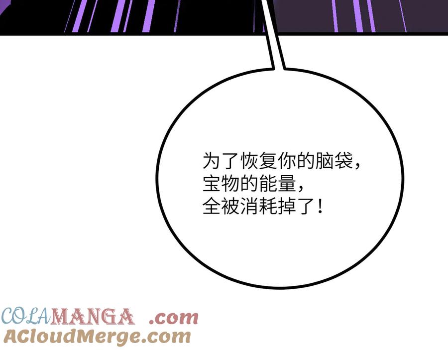 第245页