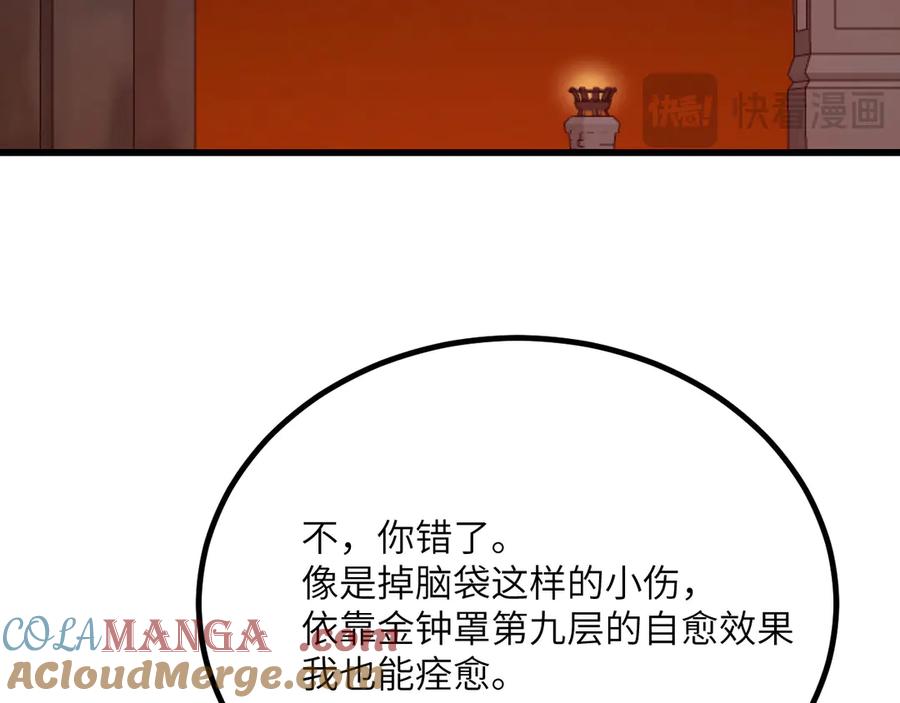 第249页