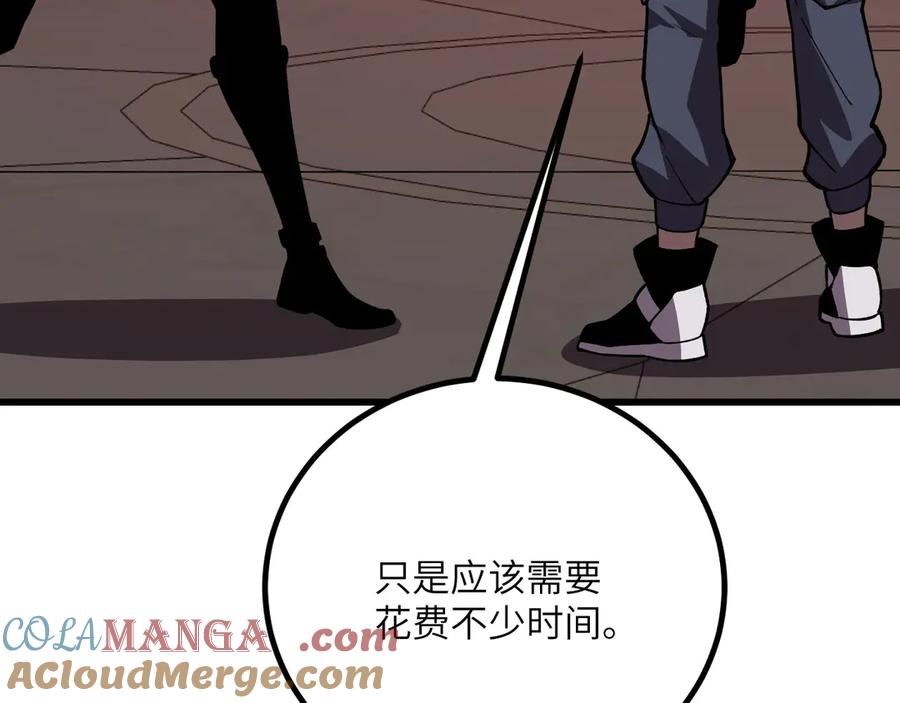 第253页