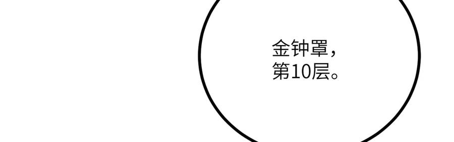 第256页
