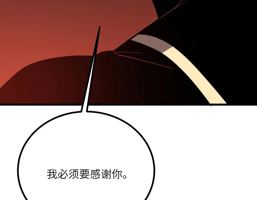 第259页