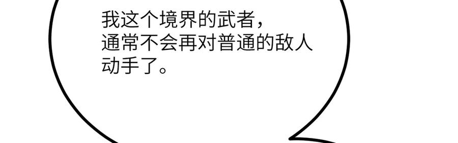 第266页