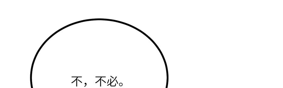 第268页