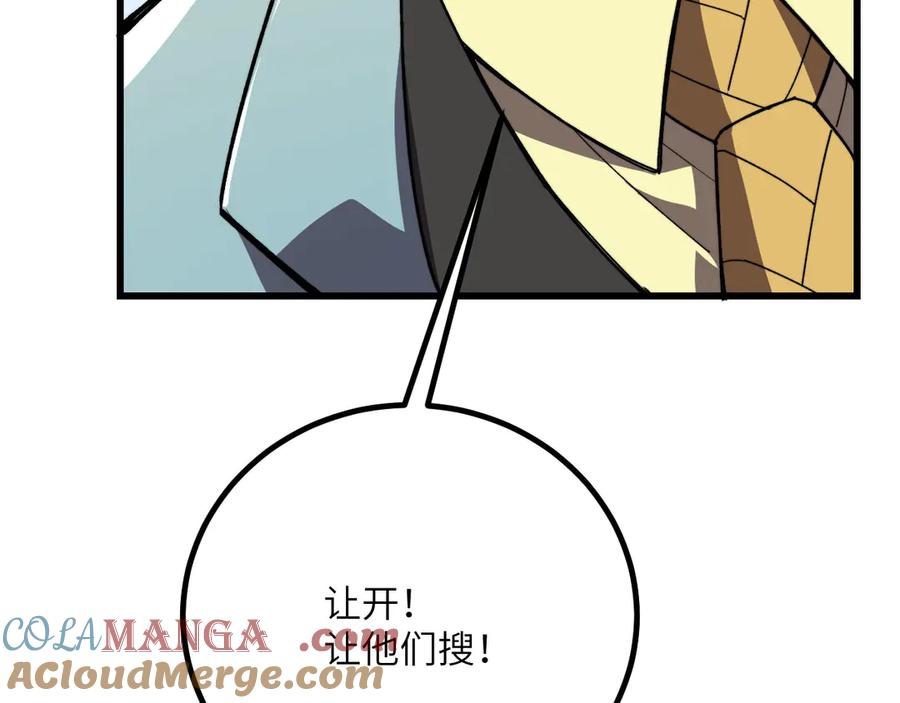 第197页