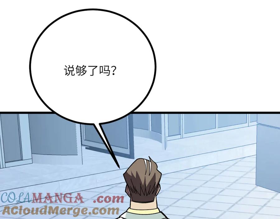 第209页