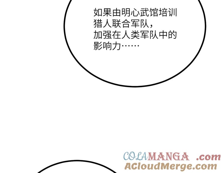 第237页