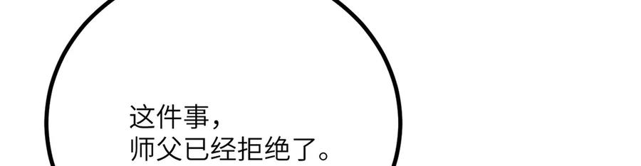 第238页