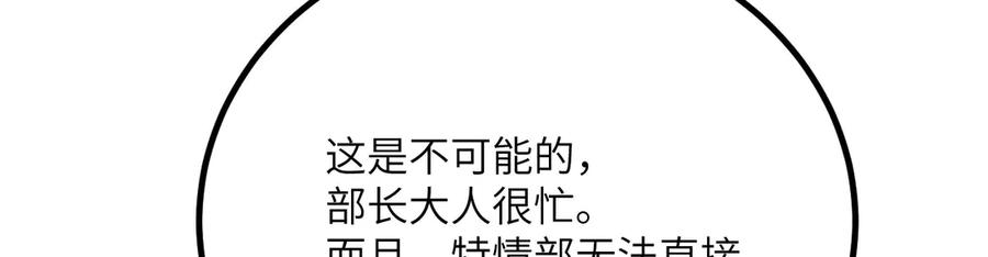 第244页