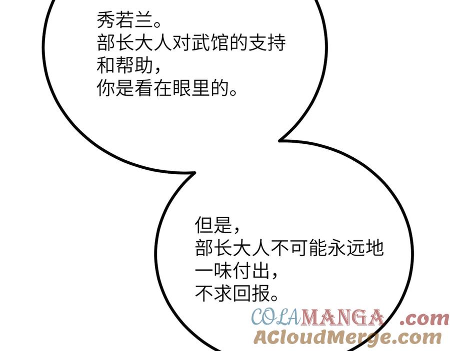 第249页