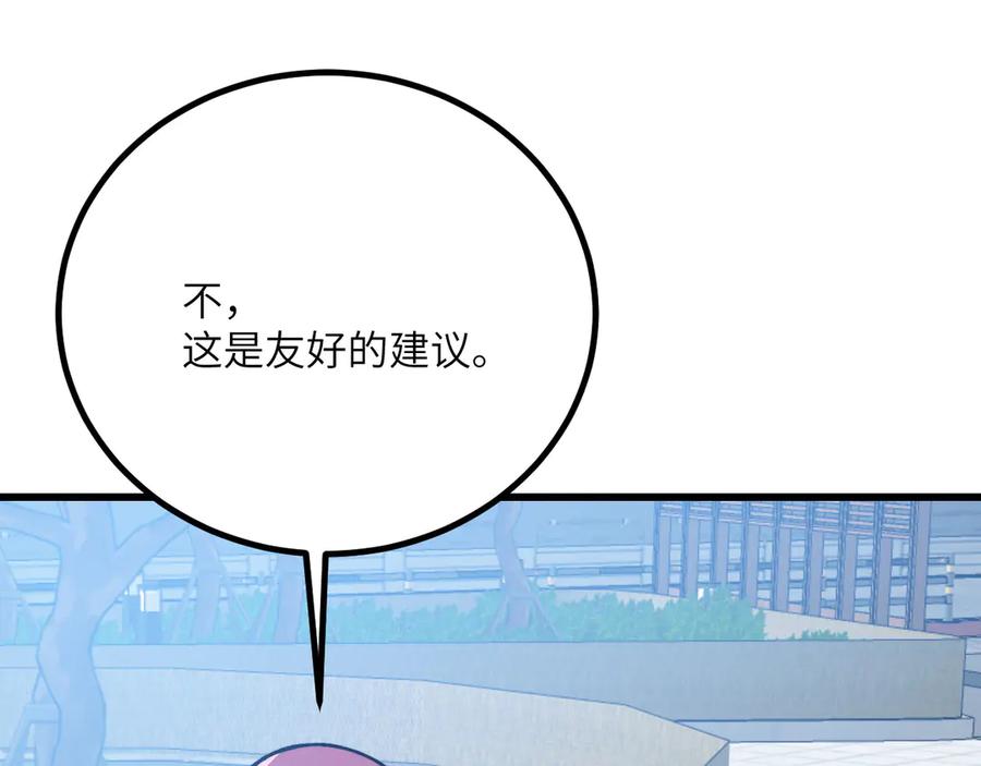 第255页