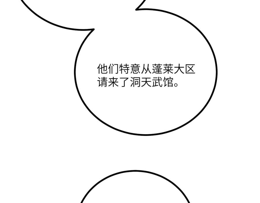 第259页