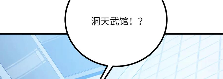 第260页