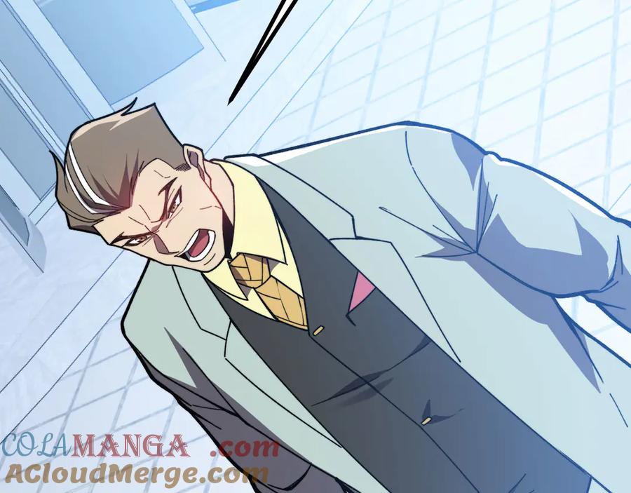 第261页