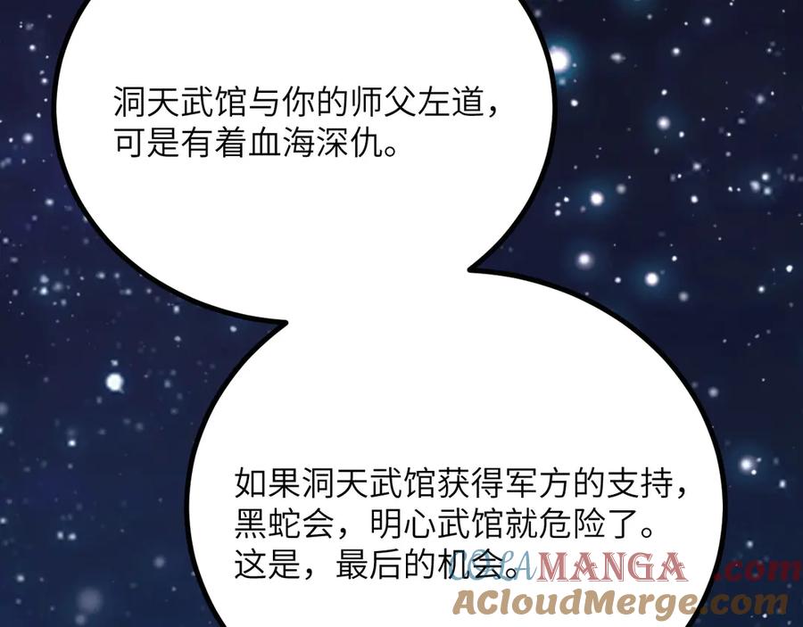 第265页