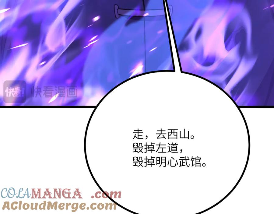 第281页