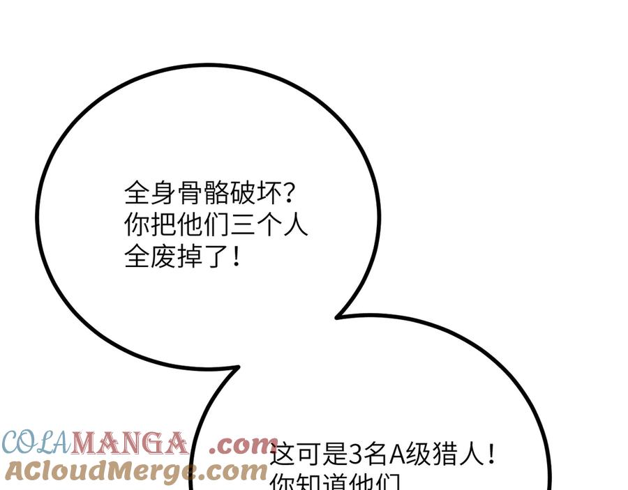 第233页