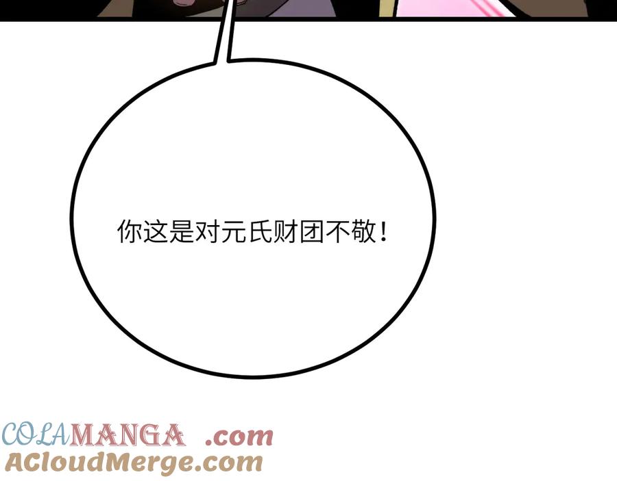 第237页