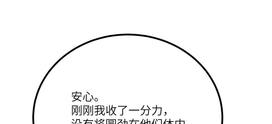 第238页