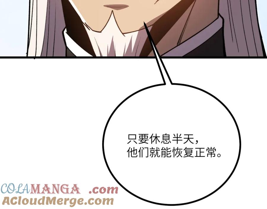 第241页