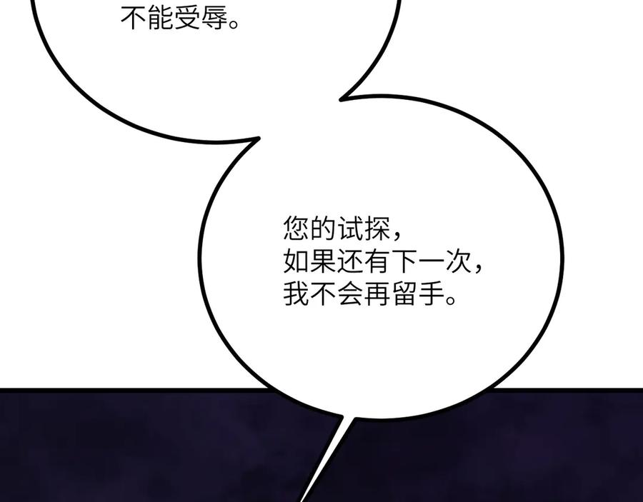 第243页