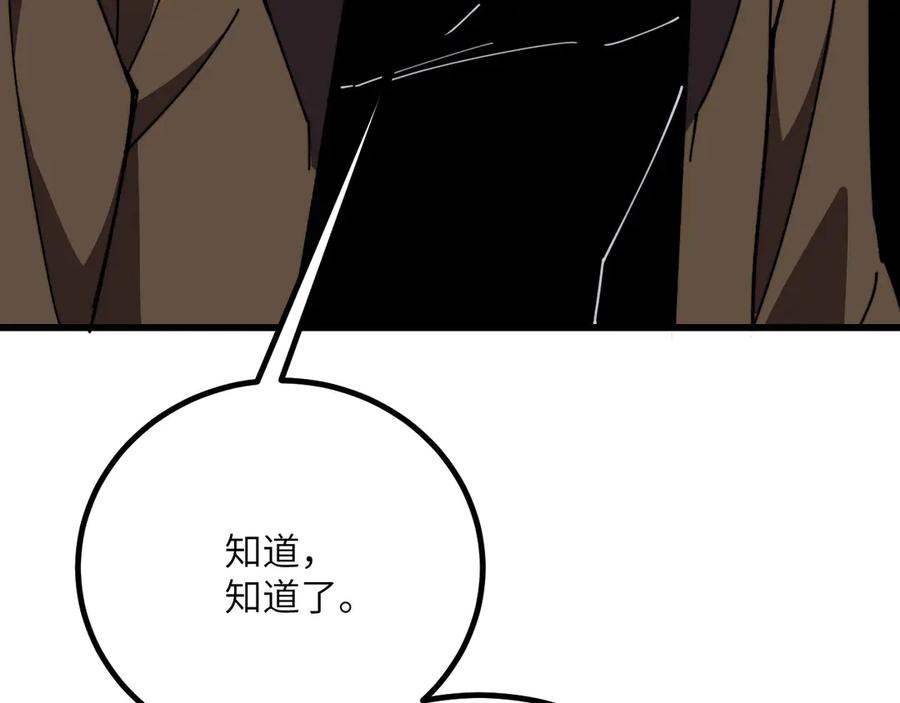 第247页