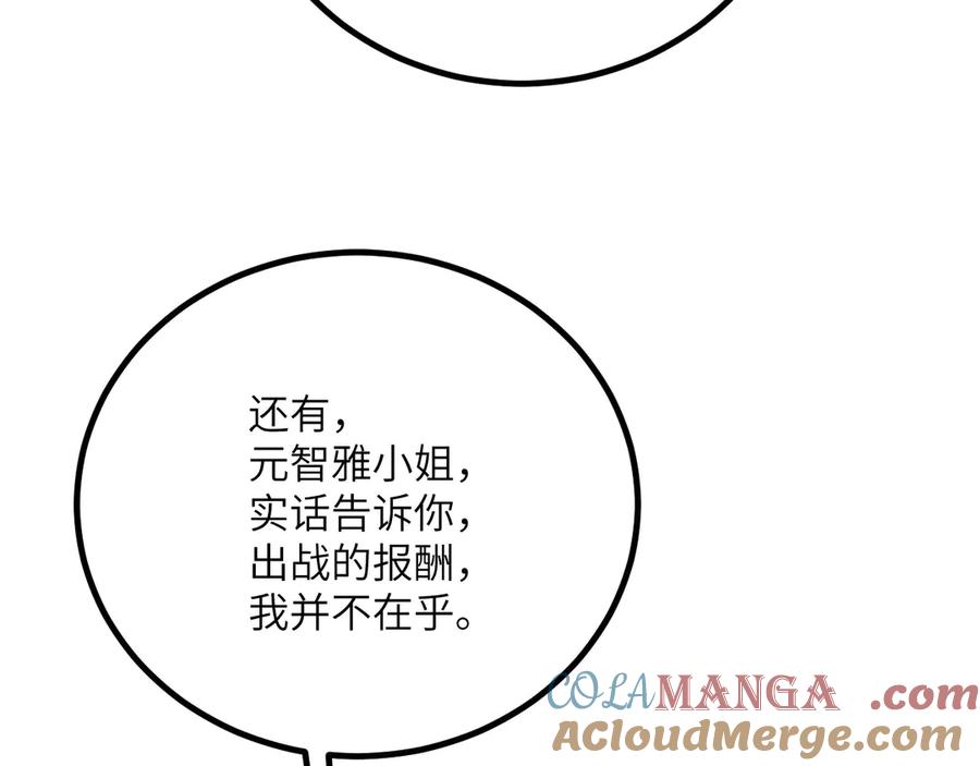 第249页