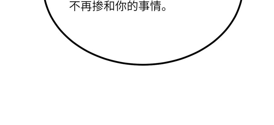 第254页