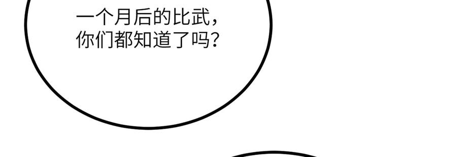 第260页