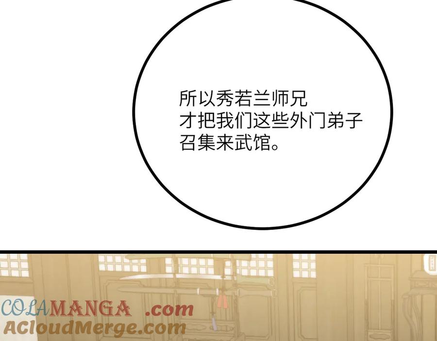第261页