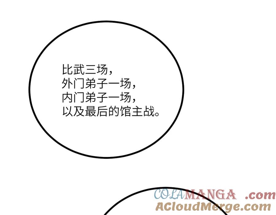 第265页