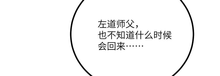 第266页