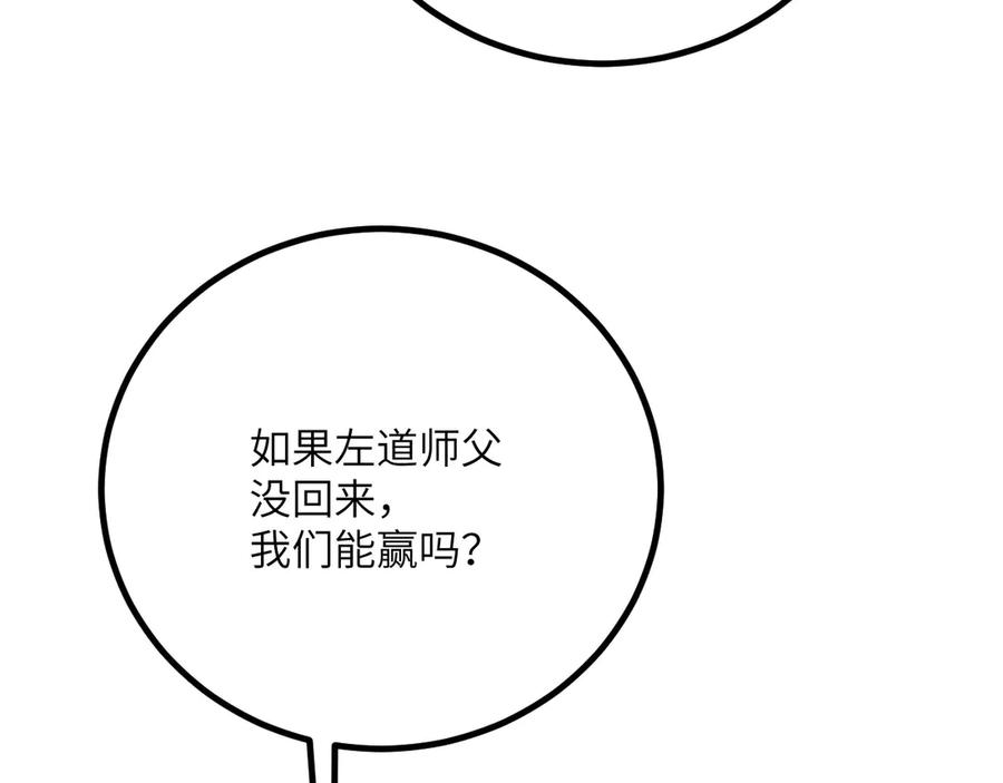 第267页